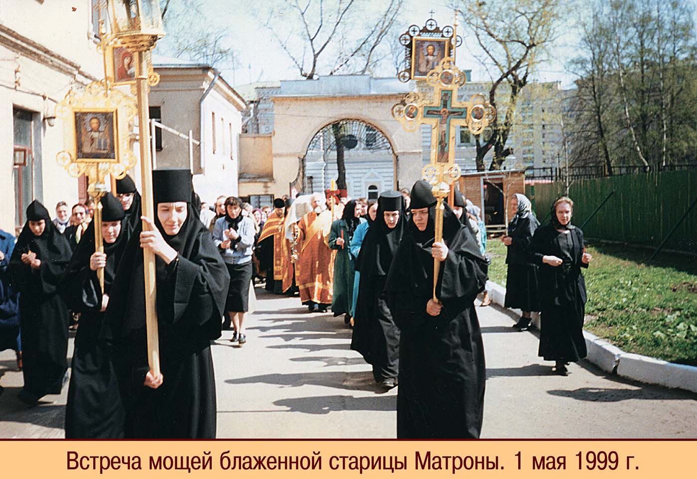 Гостиница Покровская » Благословение Матронушки