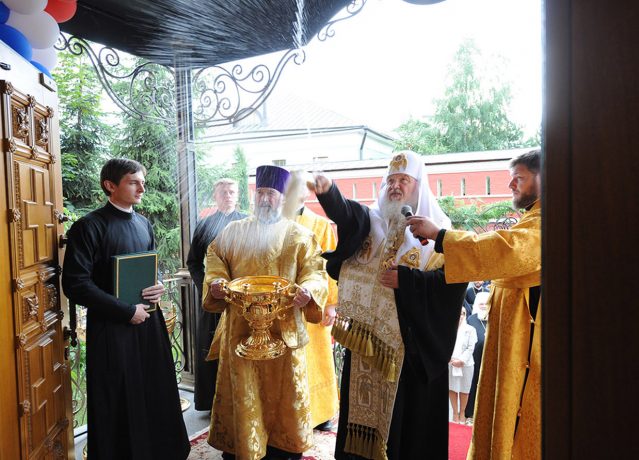 Святейший Патриарх Московский и всея Руси Кирилл освятил гостиницу