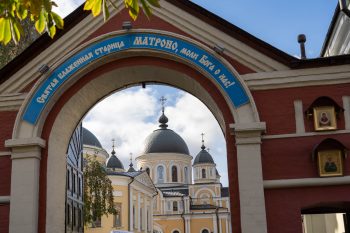 День памяти святой Матроны Московской